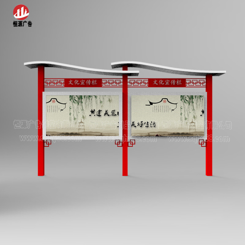 仿古宣傳欄015