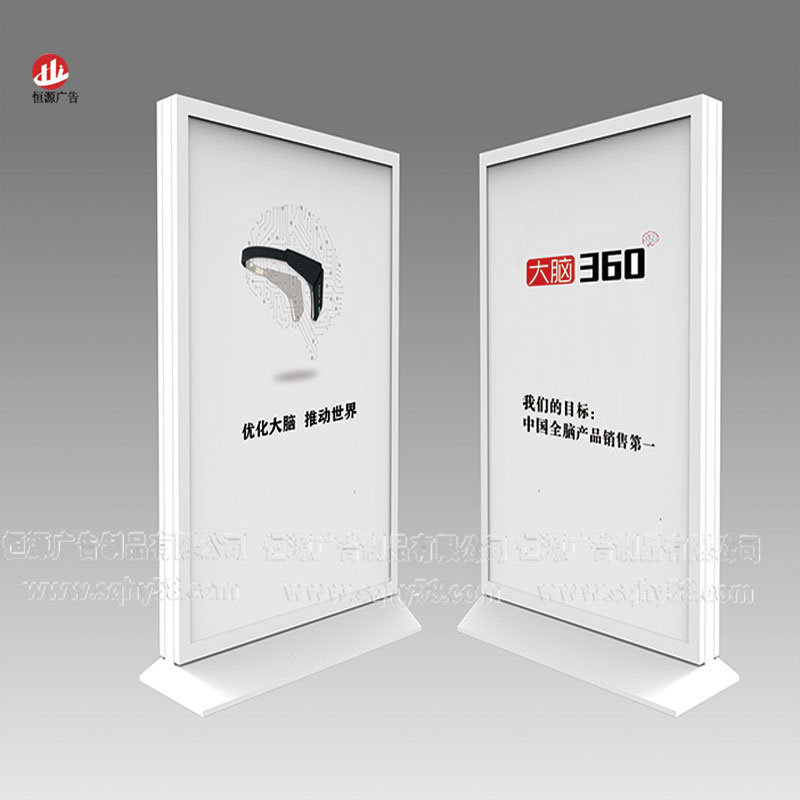 廣告燈箱006