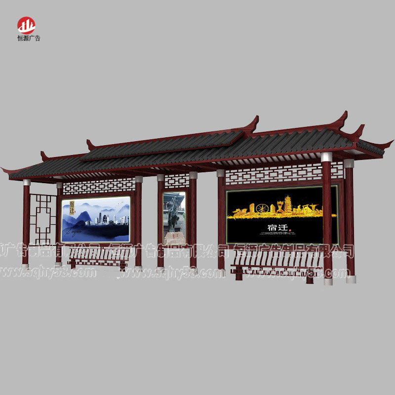 仿古候車(chē)亭007