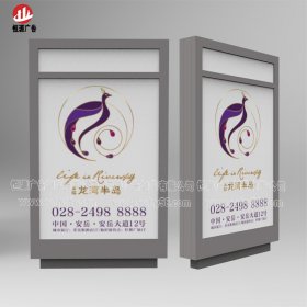 廣告燈箱013