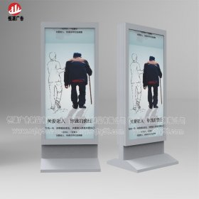 廣告燈箱017
