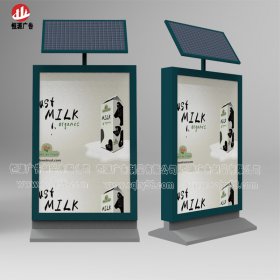 太陽(yáng)能燈箱003