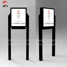 廣告燈箱020