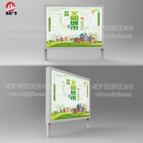 廣告燈箱021