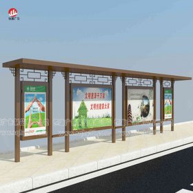 仿古候車(chē)亭004