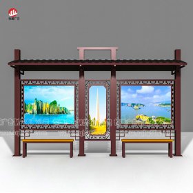 仿古候車(chē)亭011