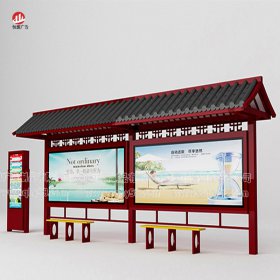 仿古候車(chē)亭015