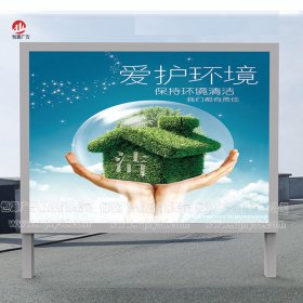 廣告燈箱024