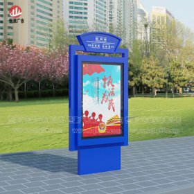 指路牌燈箱033