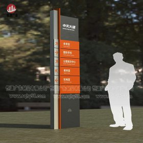 指路牌燈箱035