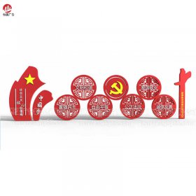 價(jià)值觀(guān)牌035