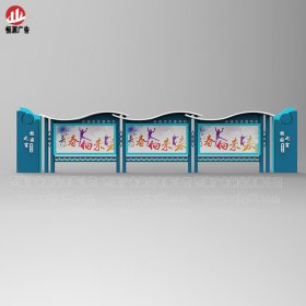校園宣傳欄014