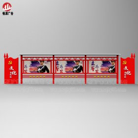 黨建宣傳欄025
