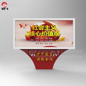 廣告燈箱034