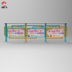 校園宣傳欄018