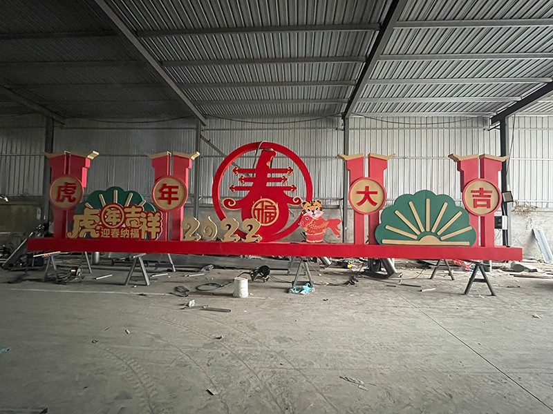 2022新春標牌，廣東批量定制(圖3)