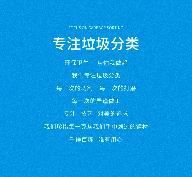 智能垃圾分類(lèi)箱(圖7)